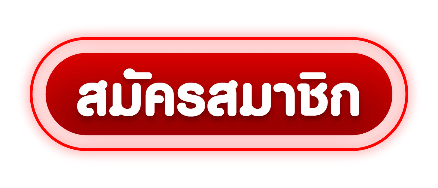 ทางเข้า cashout123 เว็บตรง ลิงก์อัปเดตล่าสุด เข้าเล่นได้ทุกอุปกรณ์